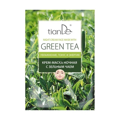 TianDe Krémová maska Zelený čaj, 1 ks